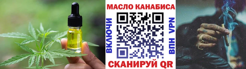 Canna-Cookies конопля  Орёл 