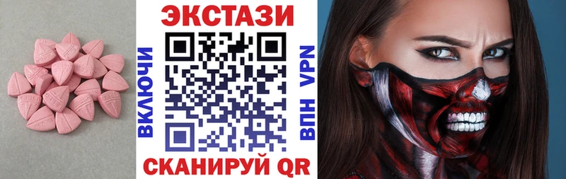 цена наркотик  Орёл  ЭКСТАЗИ VHQ 