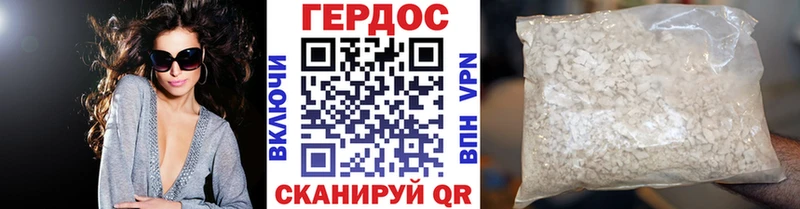 Героин афганец  Орёл 