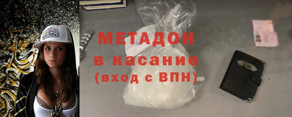 mdma Гусиноозёрск