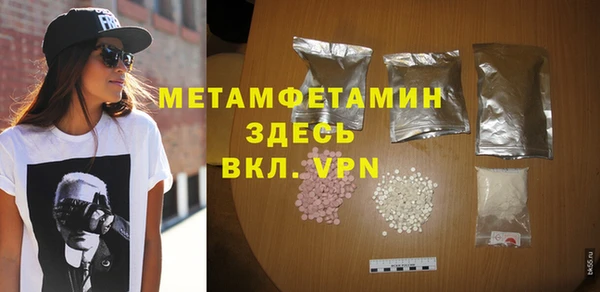 ALPHA-PVP Магадан