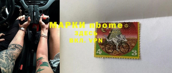 соль курить ск Магас