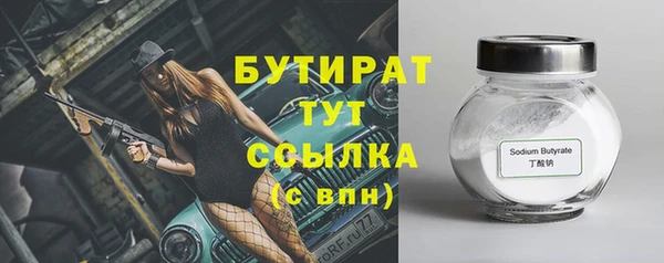 ALPHA-PVP Магадан