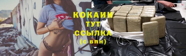 ALPHA-PVP Магадан