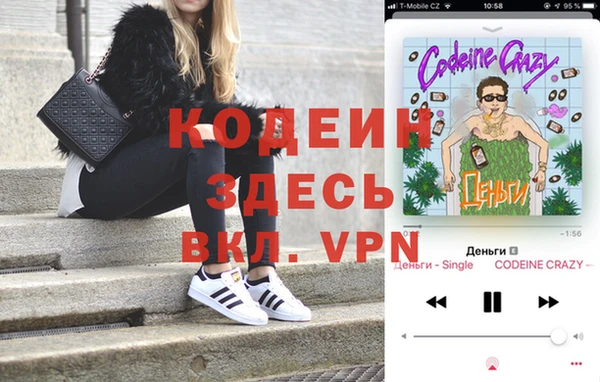 2c-b Майский