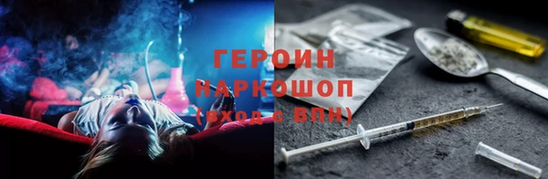 соль курить ск Магас
