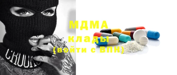 2c-b Майский