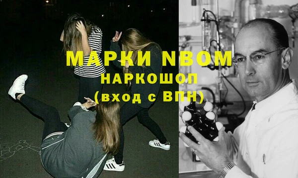2c-b Майский