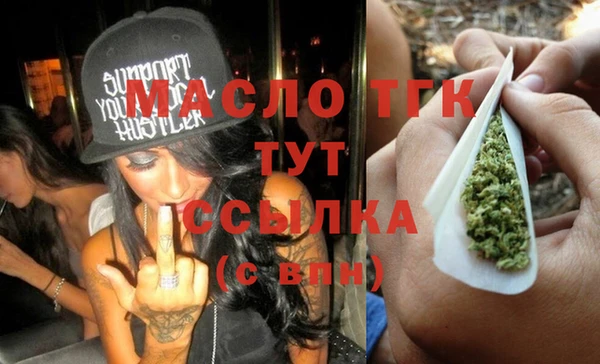 соль курить ск Магас