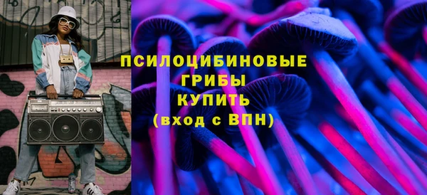соль курить ск Магас