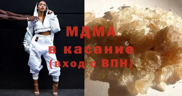 mdma Гусиноозёрск