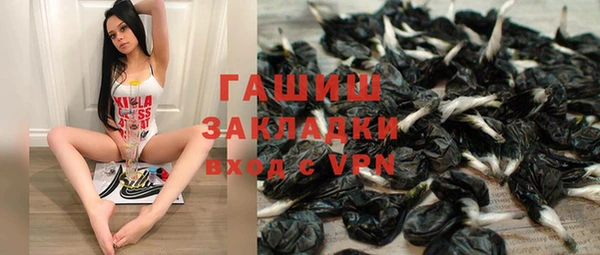 ALPHA-PVP Магадан