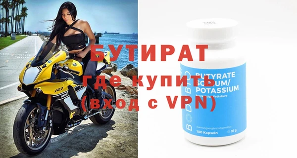 2c-b Майский
