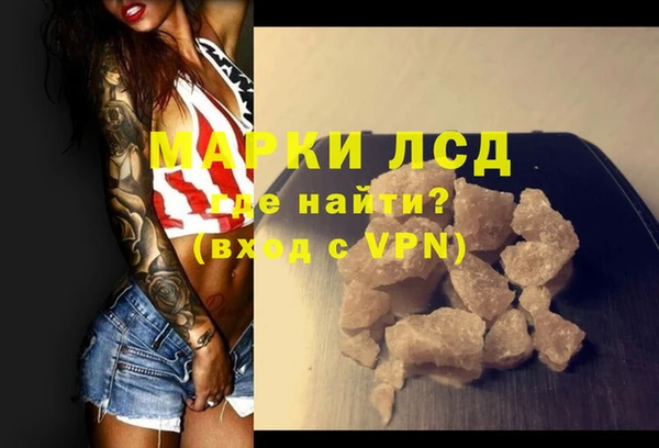 ALPHA-PVP Магадан