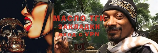 2c-b Майский