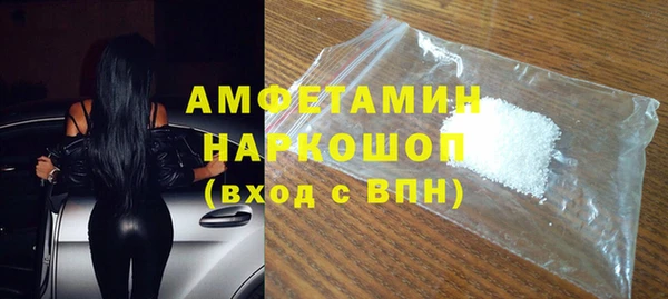 2c-b Майский