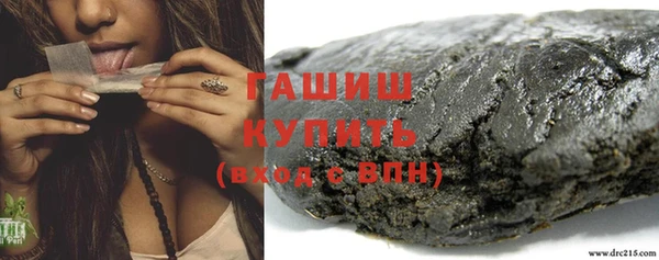 соль курить ск Магас
