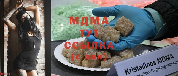 соль курить ск Магас
