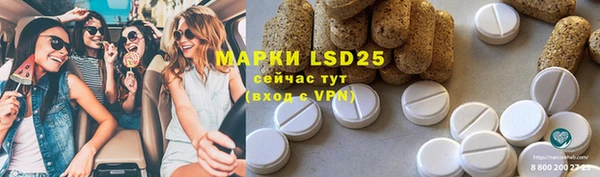 2c-b Майский
