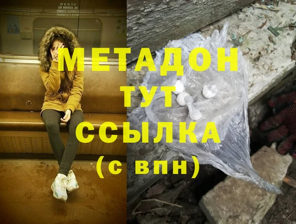 соль курить ск Магас