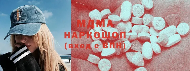 MDMA молли Орёл