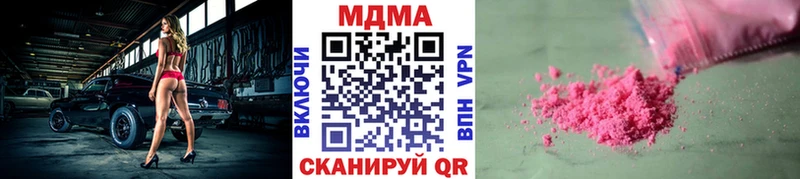 МДМА кристаллы Орёл