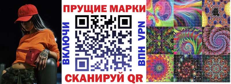 Наркотические марки 1,5мг  Орёл 