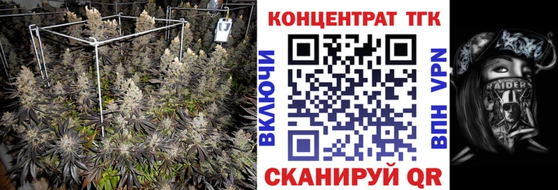 Дистиллят ТГК вейп  где купить наркоту  Орёл 